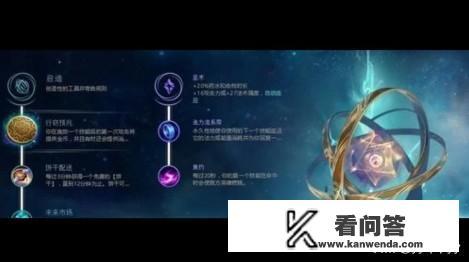LOL S8最新探险家EZ符文点法&出装玩法？