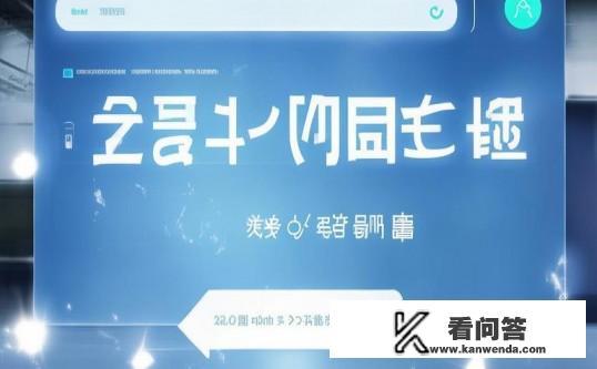 2021支付宝积分答题入口？2021年支付宝积分答题入口在哪里？