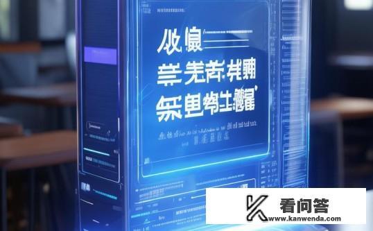 强国答题工具叫什么？强国答题工具的名称是什么？