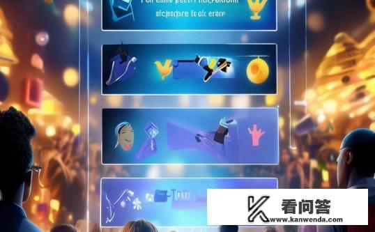 怎么进答题挑战？如何参与答题挑战，赢取丰厚奖励？