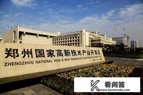 登封属于哪个地级市？