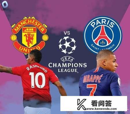 曼联今年没进欧冠吗？