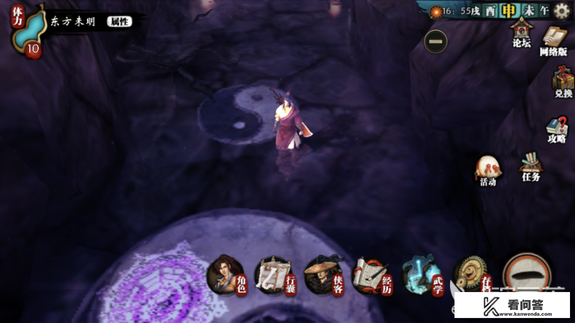 侠客风云传天王线八卦阵怎么走？