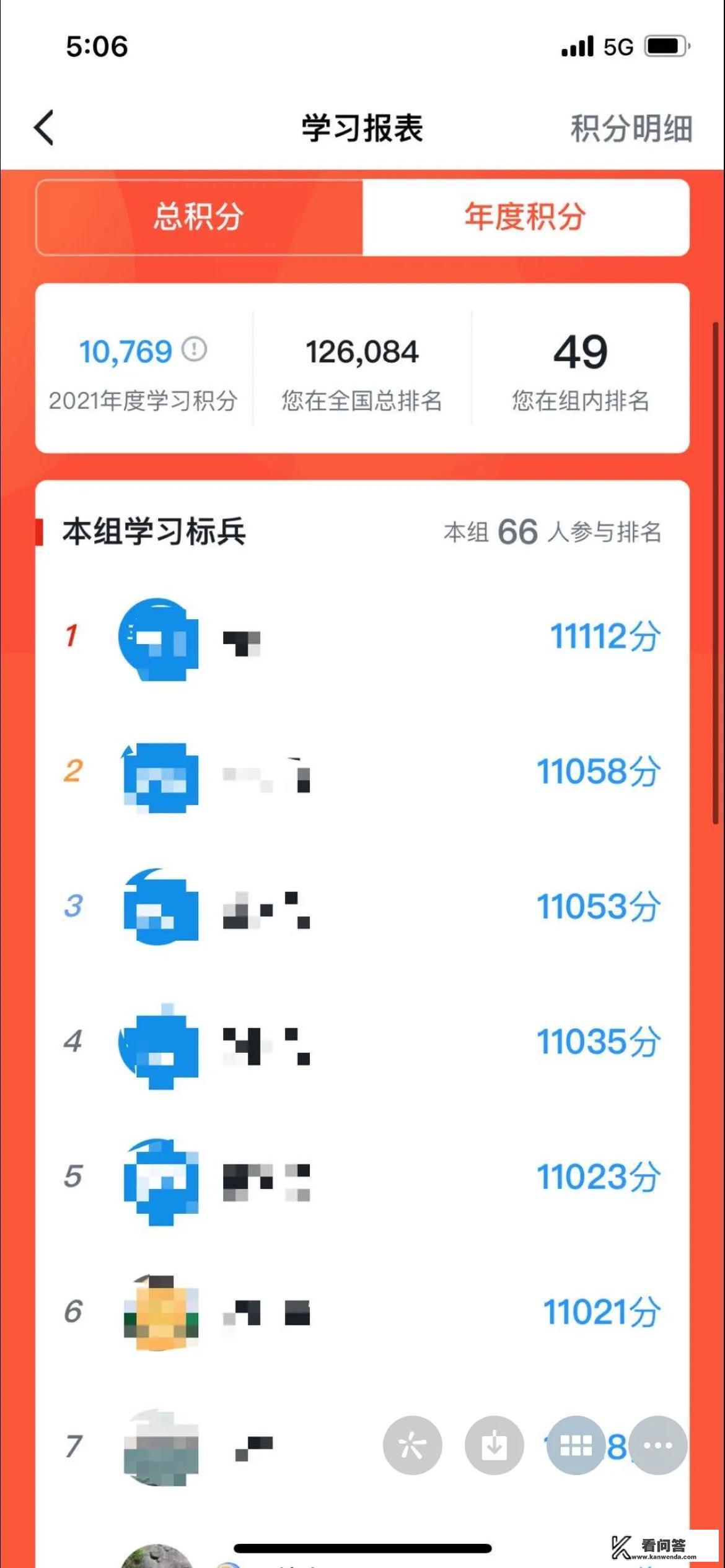 挑战答题助手违不违规？