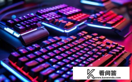 cf键盘推荐？CF游戏玩家必备，哪些键盘能提升游戏体验？