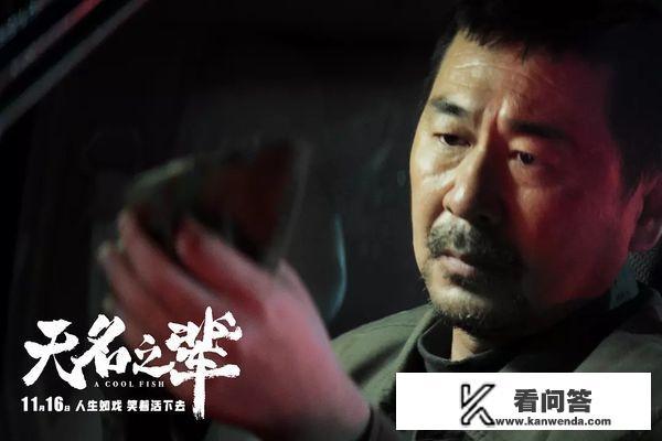 电影《无名之辈》中,哪个演员的演技较好? 电影《无名之辈》中,哪个演员的演技较好?