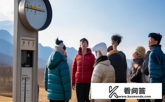 张家口天气的体感温度？张家口，体感温度与实际温度的差异大吗？