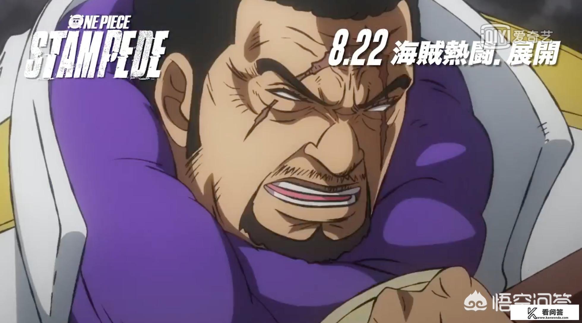 《海贼王》剧场版《狂热行动》中，索隆与藤虎对决占据优势，海贼战力崩溃了吗，你怎么看？
