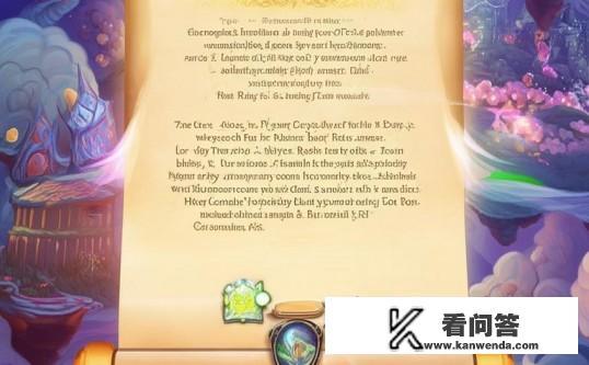 梦幻西游委托令任务奖励怎么样？梦幻西游委托令任务，丰厚奖励揭秘