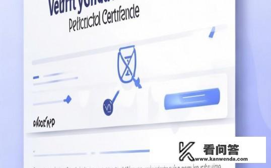 毕业证怎么查询真假？如何验证毕业证真伪？