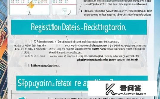 2023年建造师报考时间？2023年建造师考试报名时间及流程详解