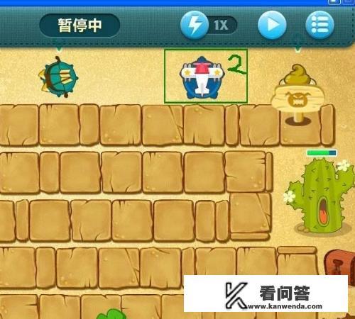 保卫萝卜沙漠9万能完美攻略？