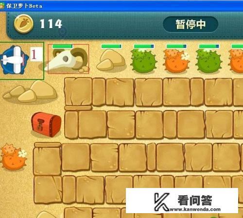 保卫萝卜沙漠9万能完美攻略？