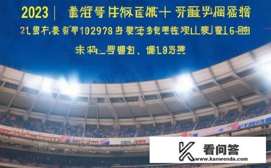 2023年沈阳体育特长生考试时间？2023年沈阳体育特长生考试具体日期公布了吗？