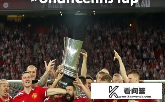 曼联拿欧联杯亚军，还可以参加欧冠吗？曼联获欧联杯亚军，能否晋级欧冠资格？