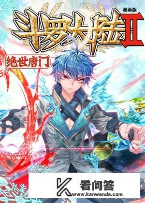 有没有什么热血打斗的动画片？