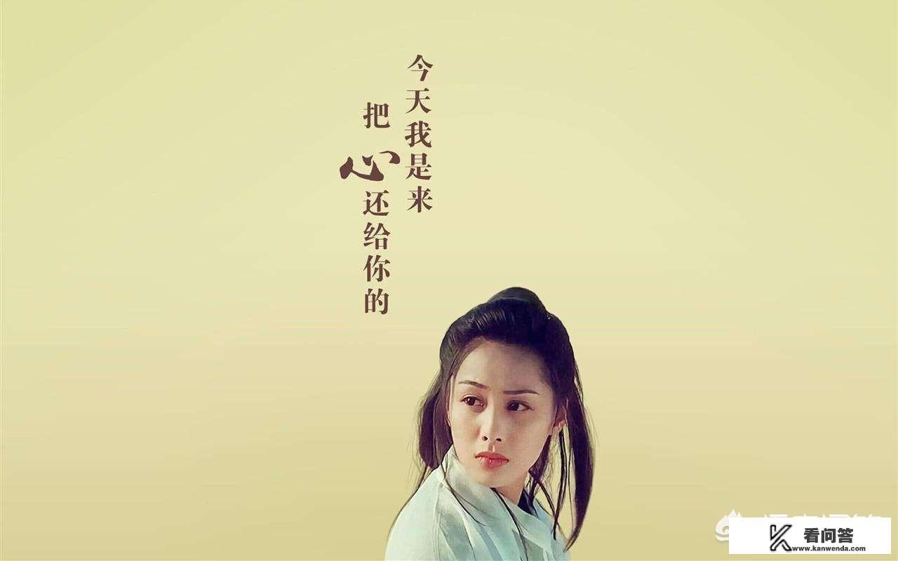 电影《大话西游》到底演了什么？