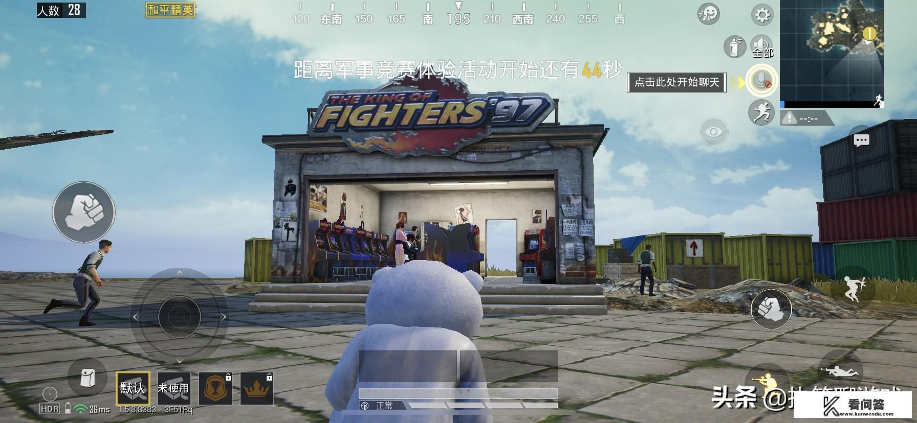 拳皇97中的不知火舞为什么不穿裤子? 拳皇97中的不知火舞为什么不穿裤子?