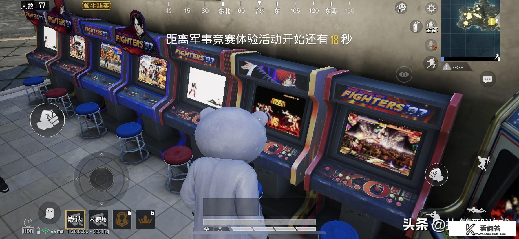 拳皇97中的不知火舞为什么不穿裤子? 拳皇97中的不知火舞为什么不穿裤子?