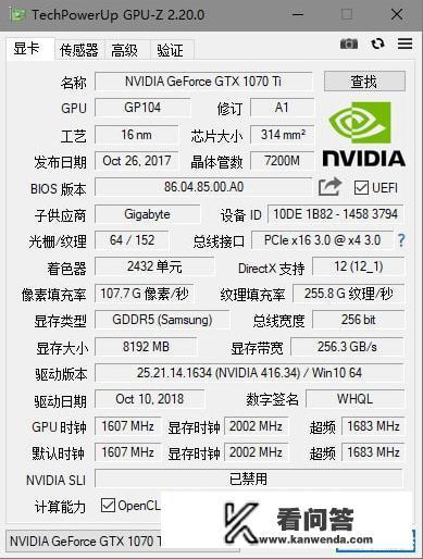 游戏测试是什么意思？