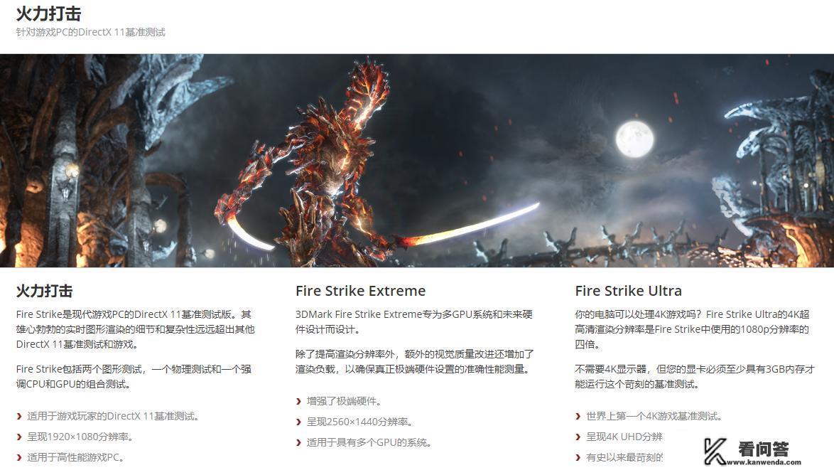 游戏测试是什么意思？