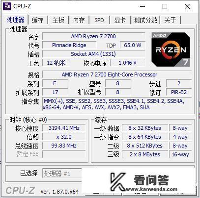 游戏测试是什么意思？
