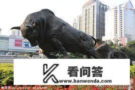 为什么深圳的城市标志是拓荒牛求大神帮助？