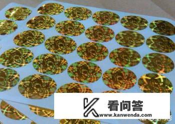 激光全息技术在印刷防伪行业的应用介绍？