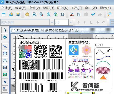 激光全息技术在印刷防伪行业的应用介绍？