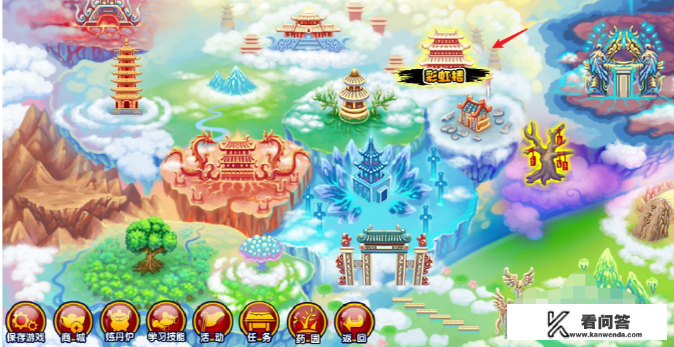 造梦西游3东天王殿怎么进? 造梦西游3东天王殿怎么进?