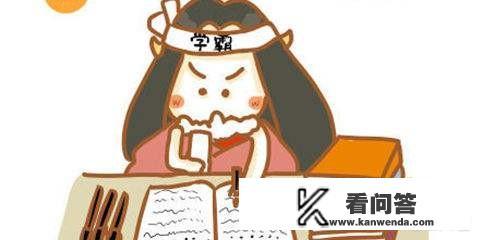 高一信息考试试题难不难？