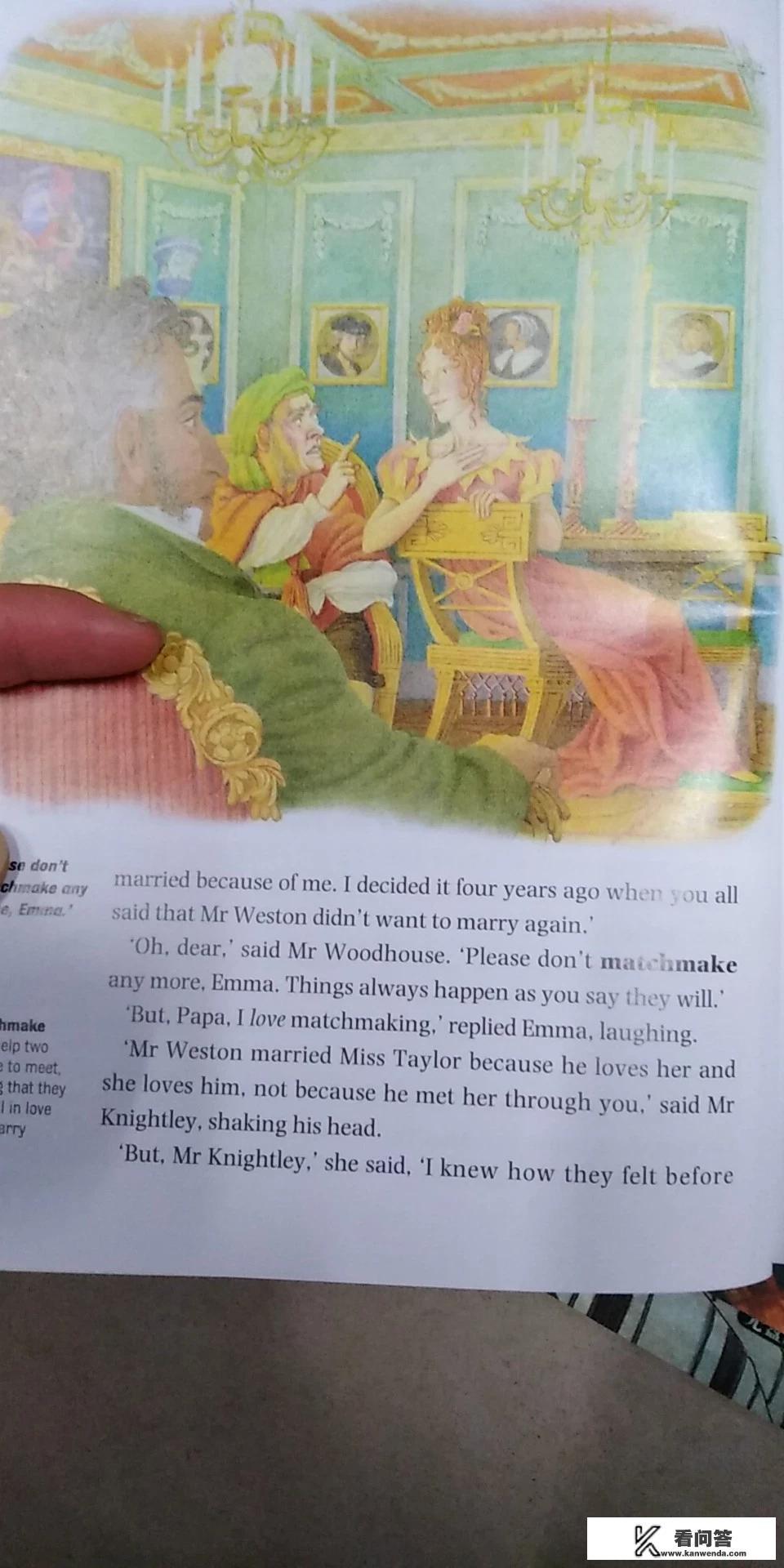 高一适合做什么英语课外题？