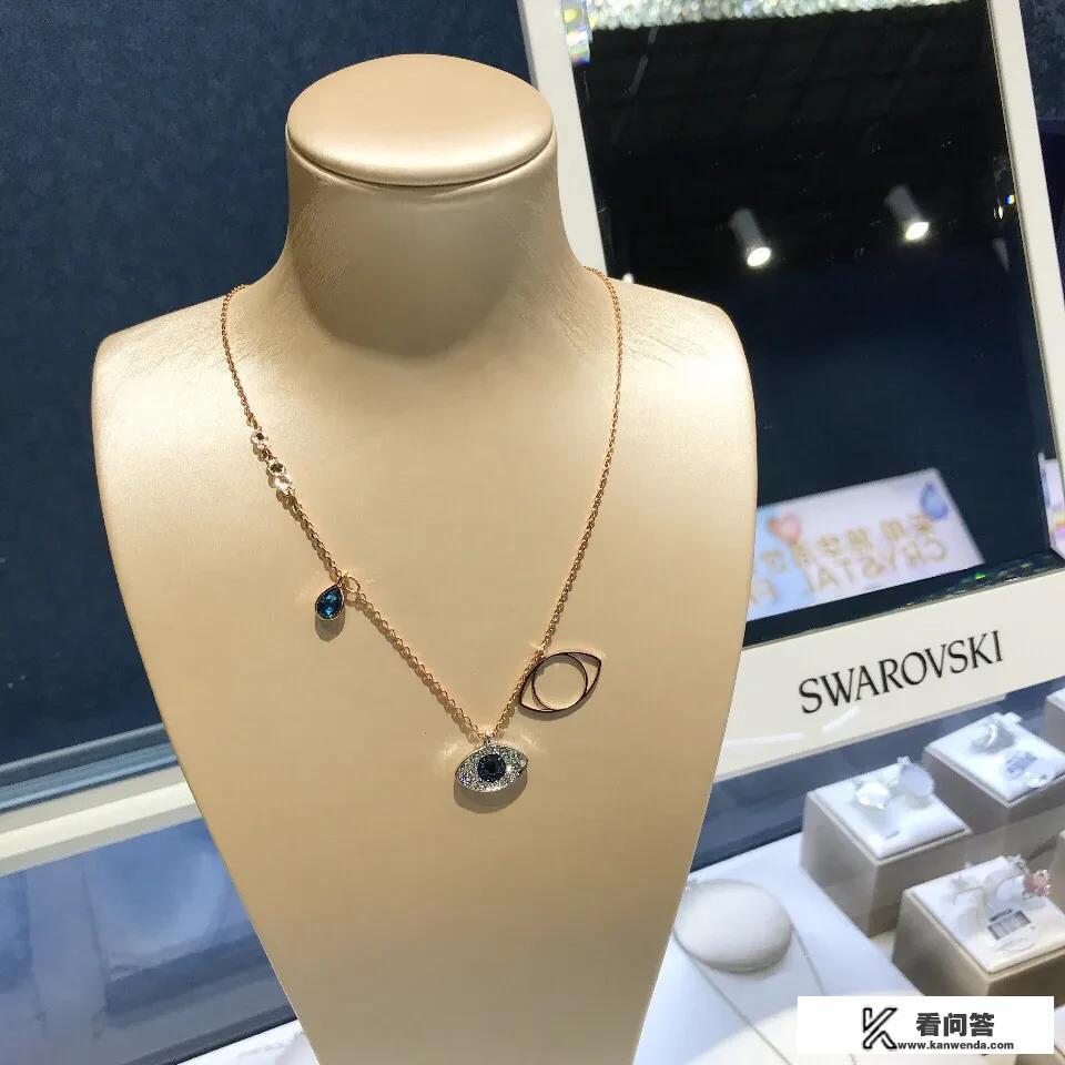 你不知道施华洛世奇吗？