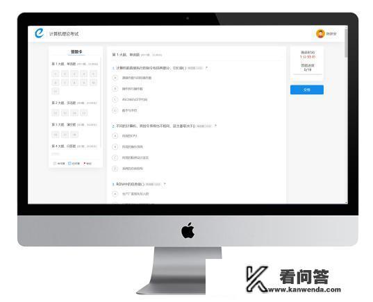 有哪些可以在线做试卷的app值得推荐？