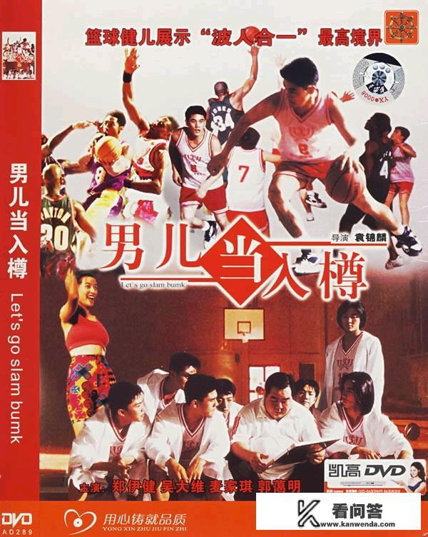 有什么好看的篮球电视剧？