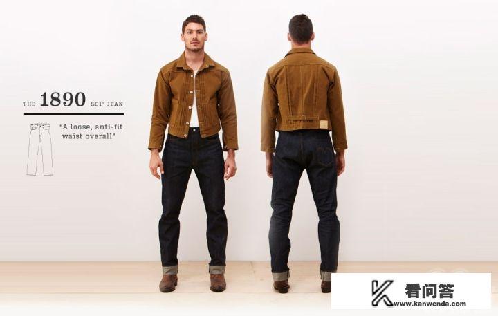 网络用语牛仔裤什么意思？