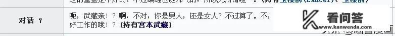 オタサーの姫の意味は？