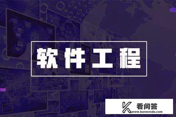 为什么有些高校的软件工程专业收费1.6万，而有些高校只收费4000多?谢谢？