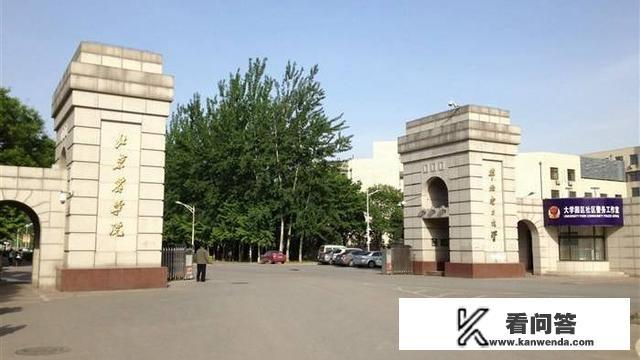 没有独立校区，共用大门的校区的大学都有那些大学？