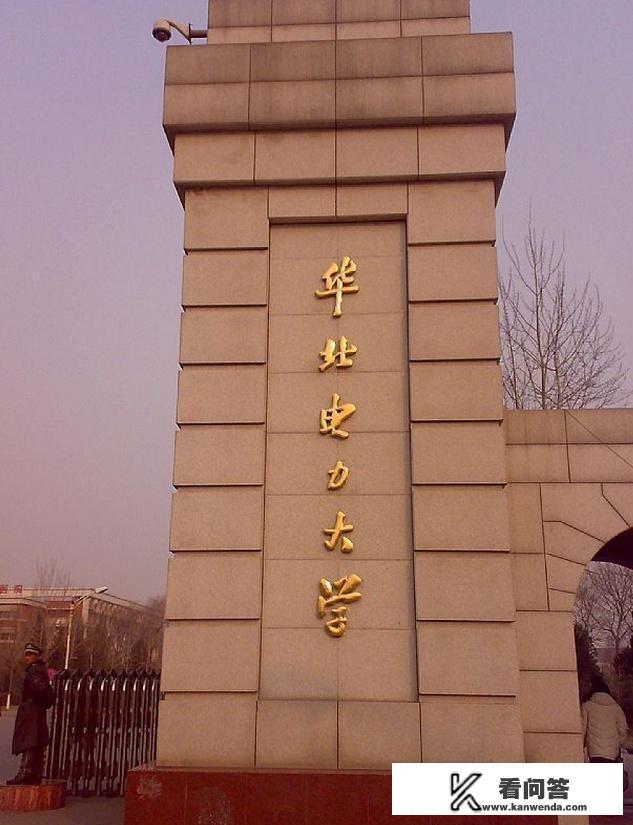 没有独立校区，共用大门的校区的大学都有那些大学？