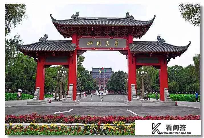 四川大学有哪些学院？