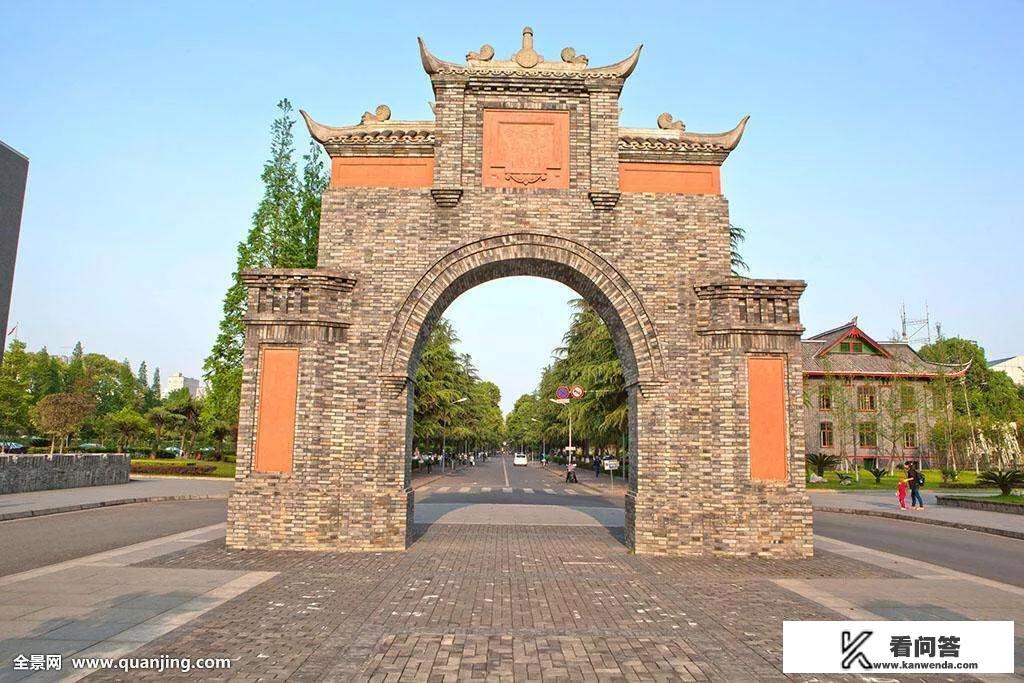四川大学有哪些学院？