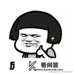 张浩当管家是什么电影？