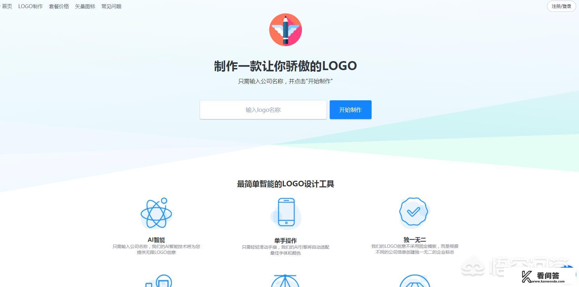 PS有哪些免费的素材网站？