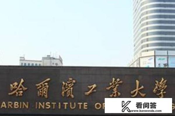 南京工业大学算几流大学？