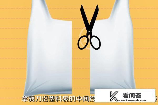 如何用塑料袋制作环保服装？