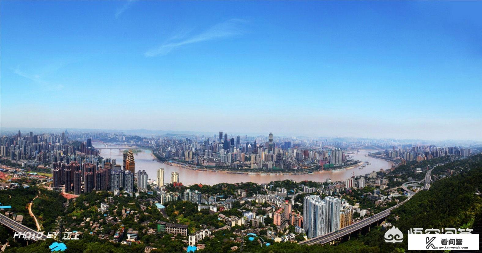 重庆的高价楼盘有哪些？怎么样？