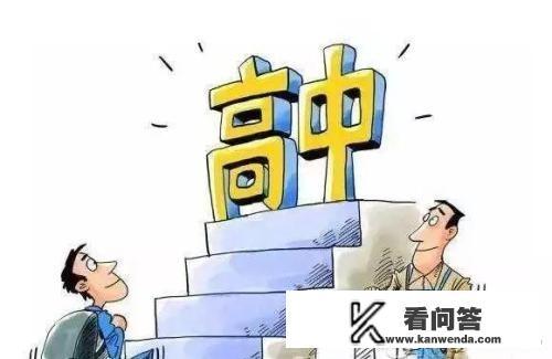 学画画的如果高中毕业没考上大学该怎么办？