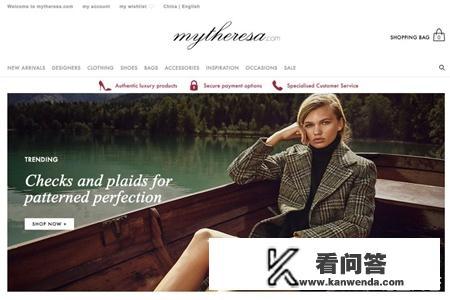 买遍全球，你有哪些常去的靠谱海淘平台/网站？