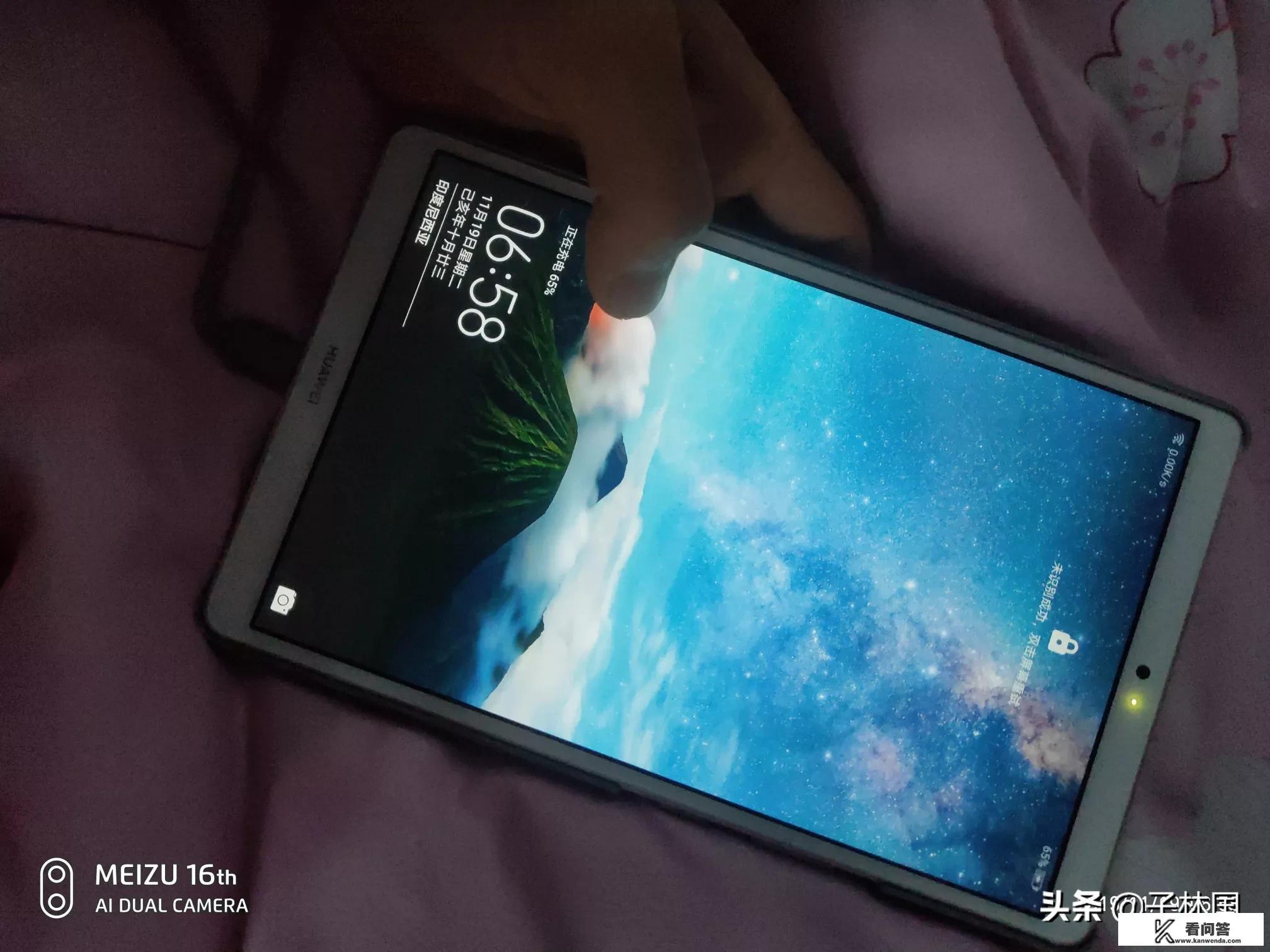 为何平板电脑得名平板之谜